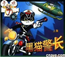 Support DVD Black Cat Sheriff 1-2 Chinese 17 episodes 2 discs