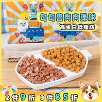 Chubby Corgi sentence sentence Beast chicken Fish Snowflake beef Pinball meat grain Pet dog snack Low fat training reward
