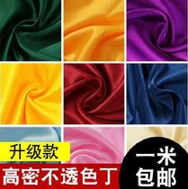 Satin Cloth Fabric Satin Satin Gift Box Lining Cloth Rayon Cloth Red Cloth Clearance Rag Head