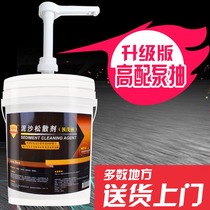 Sediment loosening agent Pre-lotion Soil loosening agent concentrated scrub-free car wash liquid Car beauty 20 liters big barrel