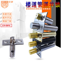 Pipe well lock Channel door lock Invisible lock Dark lock Fire door lock Through lock Machine room lock Pipe lock Background lock