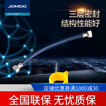 JOMOO Bathroom accessories Toilet basin hose Stainless steel plastic steel pipe Double hose send wrench