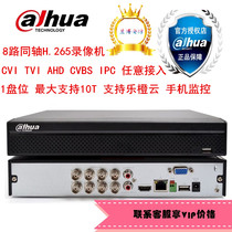 Dahua Five Netcom H 265 single disk 8-channel high-definition coaxial hard disk video recorder DH-HCVR5108HS-V5