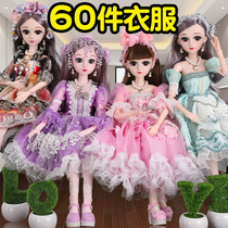 60 cm cm little demon fairy tongle large ultra-ocean doll suit girl princess single gift box toy cloth