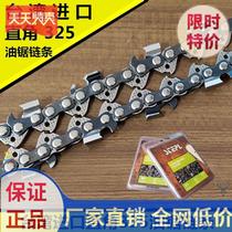 Oil chainsaw chainsaw chain 20 inch 16 inch chainsaw long chain saw even felling trees according to
