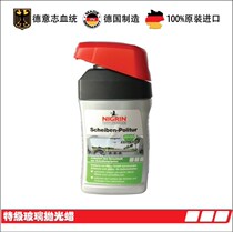 NIGRIN German original car glass wax glass polishing polishing agent polishing wax coating wax sealing glaze