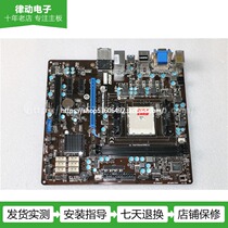 MSI MSI FM2-A75MA-E35 FM2 A75 motherboard USB3 SATA3 X4 760K 740K