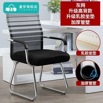 Computer chair girl cute bedroom Breathable Multifunction Sloth Home Office Chair Comfort for a long time
