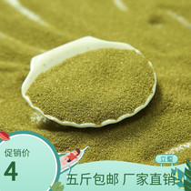 (1kg) golden sand fine sand quartz sand color landscape decoration sand smoke sand sand Foundation sand sand sand
