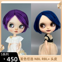 (S series - partial short hair) blyte small cloth butterfly home personality styling scalp rfnbl hair color optional