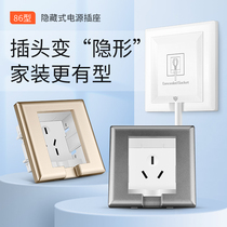 Type 86 Embedded Socket Concealed Invisible Five-hole 10a Inlaid Wall Dimple Refrigerator Hidden Switch Panel 16a