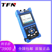 TFN optical time domain reflectometer OTDR F1 high precision engineering machine fiber optic cable tester high-end breakpoint detector handheld touch screen with optical test single-mode multi-mode fault finding