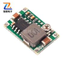 Model airplane power supply Step-down module DC DC power supply module Vehicle power supply Ultra LM2596 adjustable DC