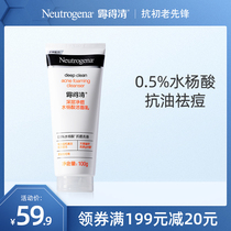 Rhodes Salicylic Acid Cleanser Amino Acid Control Oil Deep Cleaning Anti-acne Oil Pox Muscle Cleanser Cream Skin