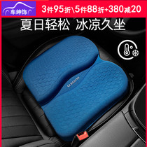 Ice cushion cushion Summer car cold water bag Summer gel student classroom car seat cushion