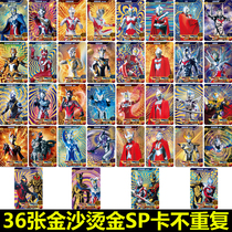 Zeta Otterman Card Glory Edition out of print sp Gold Card full Star rare card collection book monster play