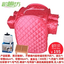Yunmei Fang steam sauna box Folding fumigation machine Steaming foot box steaming leg box Foot massager Foot bath bucket sweat steaming knee