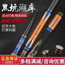 Imported Carbon First Revered Fishing Rod 8 9 10 11 12 13 m 13 m Light Hard Long Hand Levers To Nest Traditional Carp Poles
