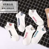 Deodorant crayon Xiaoxin white socks shallow mouth sweat-absorbing mens and womens candy color socks dwarf middle tube Japanese