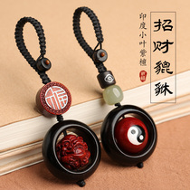 Car key chain pendant small leaf red sandalwood Pixiu pendant transfer beads men and women creative gift sandalwood pendant pendant