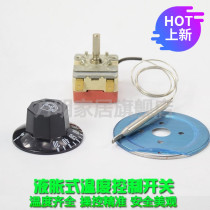 Temperature control switch temperature controller knob temperature control adjustable thermostat 30-110 50-300 ℃