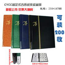 CYCC Chronicles Ancient Money Paper clips 200 Loaded Ancient Coins Commemorative Coins Silver Coins coins Book coin Location Book collection