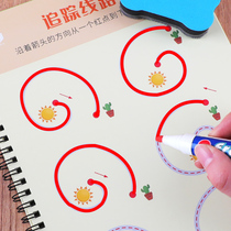 Children's pen training puzzle fun erasable paint drawing red exercise book baby pen action enlightenment toy card