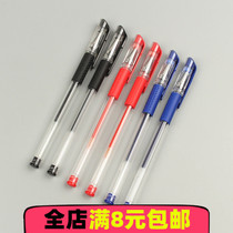 Gel pen 0 5 signature pen Wholesale carbon signature pen for students office supplies Black water pen stationery black pen