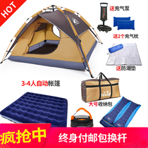 Tent outdoor portable automatic pop-up rainproof thickened rainproof 2 double camping field camping tent