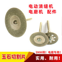 Electric tiles and tiles cracksch cutter diamond sliced jade honey wax peeling sliced tool