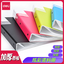 Deli data book a4 multi-layer paging folder Multi-page classification folder Transparent bag loose-leaf storage folder Dazzling color student sheet music test paper folder Pregnancy test file collection book Kindergarten growth book