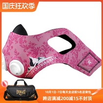 Elevation Training Mask 2 0 Canada Sleeve Mask shell