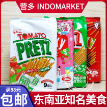 Hong Kong and Macao buy Japanese glico Gree high solid fruit Bailizi biscuit stick pocky cookie bar 3 flavors