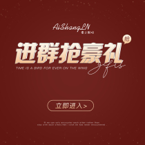 Hong Kong girls pay attention to the group with a gift