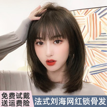 Xin Zhilei The same wig Female short hair round face real hair inner buckle clavicle hair Female net red medium long hair full head wig set