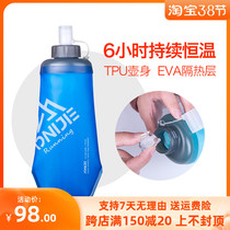 Onitier Sports Kettle Portable Running Soft Kettle COLD SILICONE KETTLE OUTDOOR 420ml INSULATED KETTLE