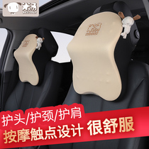 Love car house car headrest Waist back four seasons neck pillow Seat pillow A pair of memory cotton cartoon car cervical spine pillow