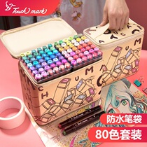 Genuine Touchmark double-headed marker pen 100-color set Comic special 48-color 36-color watercolor pen Art students special childrens color primary school students 80-color water-based full set