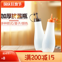 Pointed squeeze sauce bottle honey jam squeeze sauce bottle home kitchen sauce portable ketchup squeeze bottle