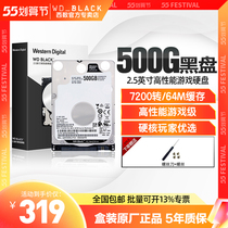 WD Western Digital WD5000LPSX Notebook Hard Disk SATA3 7mm 2 5-inch Black Disk 500G