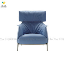 NATO Nordic Fashion Creative Comfortable High Back Hotel Villa Bed and Breakfast Bedroom Living Room Courtyard Lazy Sofa