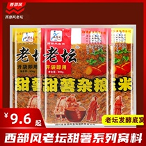 Western wind old tablet sweet potato corn grain grain grain grain corn corn corn corn socket bait