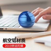 Desktop gyro metal decompression artifact full disassembly rotating class boring to pass the time shake sound decompression toy male