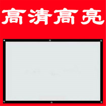 4k high-definition projection screen 100-inch screen HD projector screen Home projection cloth screen cloth Wall-mounted screen