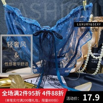 Light luxury underwear women sexy European and American retro lace embroidery hollow sling mesh transparent hot waist breifs