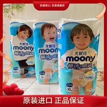 Uni Jia Chang Tall Breeze Mens and Womens Pull Pants L44XL38XXL26 Baby Diastics Original Imported