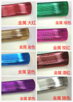 5 sheets of metal color large sheet corrugated paper 50x70cm handmade paper DIY creative origami