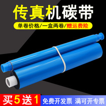 MAG Applicable Panasonic 706 Carbon Ribbon KX-FP716CN Ribbon FP719CN FM3809CN KX-FM3808CN Faxes Printing Thin