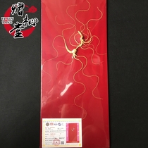 Northeast National Inspection Changbai Mountain Ginseng Wild Mountain First Class Wild Ginseng High-end Gift Box with Certificate