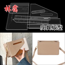 Handmade Leather Apparel Leather Art Pattern Drawing DIY Design Small Square Shoulder Crossbody Acrylic Pattern